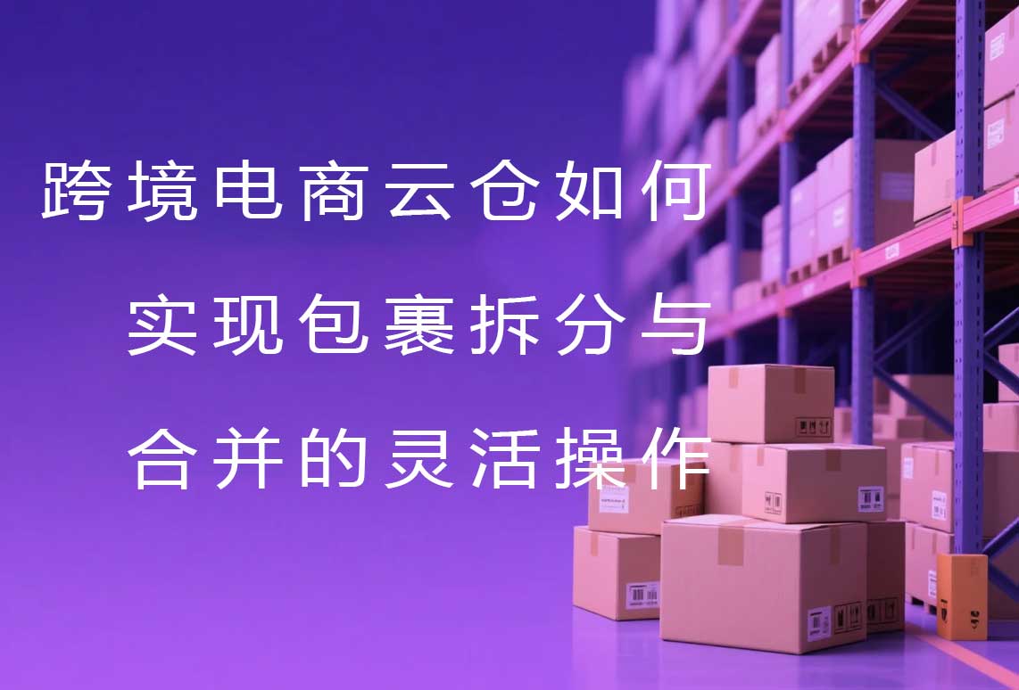 云倉(cāng)